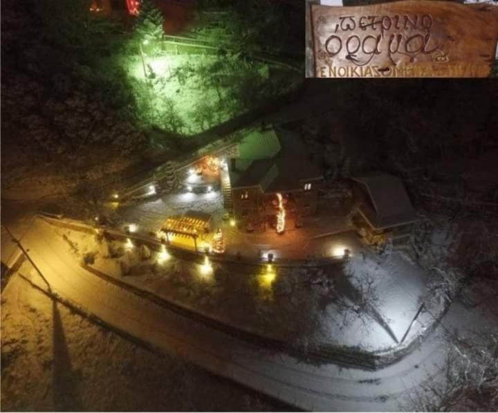Πέτρινο Όραμα Hotel Kotronion  Buitenkant foto